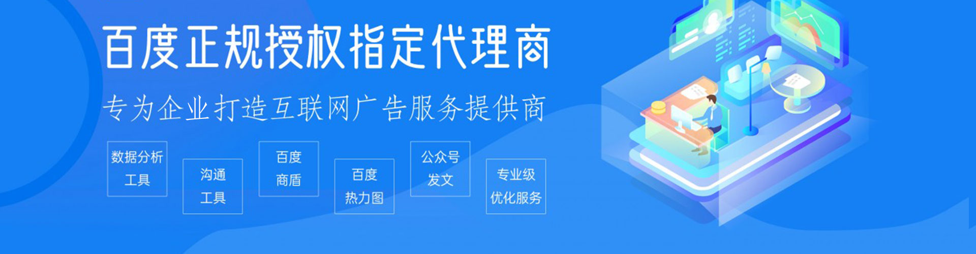 突泉如何做sem