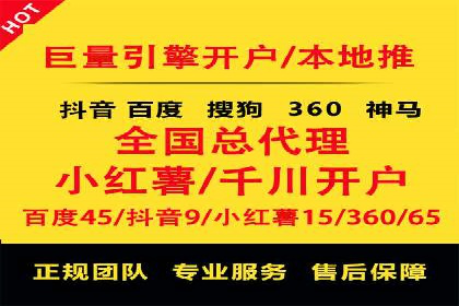 深度解析：sem竞价开户的技巧与成功案例