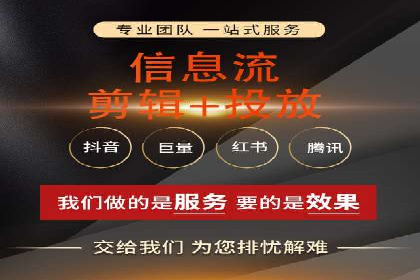 竞价端口开户在移动广告中的应用