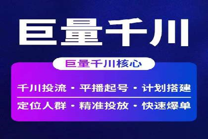 竞价开户实战经验：案例分享